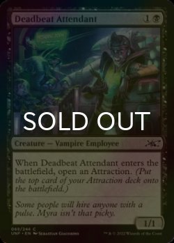 Photo1: [FOIL] Deadbeat Attendant 【ENG】 [UNF-Black-C]