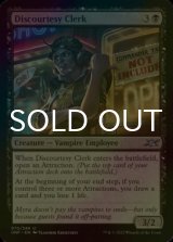 [FOIL] Discourtesy Clerk 【ENG】 [UNF-Black-U]