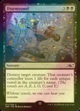 [FOIL] Disemvowel 【ENG】 [UNF-Black-C]