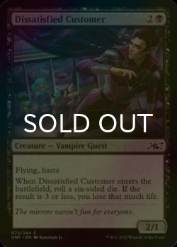 Photo1: [FOIL] Dissatisfied Customer 【ENG】 [UNF-Black-C]