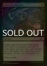 [FOIL] Down for Repairs 【ENG】 [UNF-Black-C]