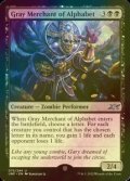 [FOIL] Gray Merchant of Alphabet 【ENG】 [UNF-Black-U]