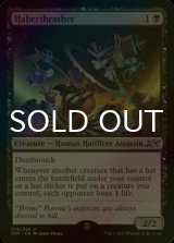 [FOIL] Haberthrasher 【ENG】 [UNF-Black-U]