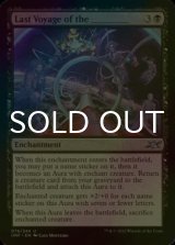 [FOIL] Last Voyage of the ________ 【ENG】 [UNF-Black-U]