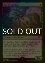[FOIL] Rat in the Hat 【ENG】 [UNF-Black-C]