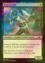 [FOIL] Scared Stiff 【ENG】 [UNF-Black-C]