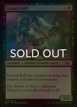 Photo1: [FOIL] Scared Stiff 【ENG】 [UNF-Black-C]