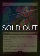 [FOIL] Scooch 【ENG】 [UNF-Black-C]