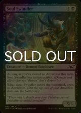 [FOIL] Soul Swindler 【ENG】 [UNF-Black-C]