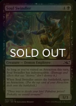 Photo1: [FOIL] Soul Swindler 【ENG】 [UNF-Black-C]