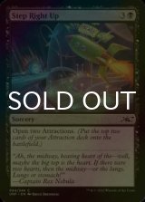 [FOIL] Step Right Up 【ENG】 [UNF-Black-C]