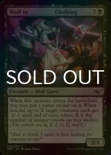 [FOIL] Wolf in ________ Clothing 【ENG】 [UNF-Black-C]