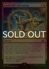 [FOIL] Aardwolf's Advantage 【ENG】 [UNF-Red-C]