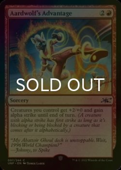 Photo1: [FOIL] Aardwolf's Advantage 【ENG】 [UNF-Red-C]