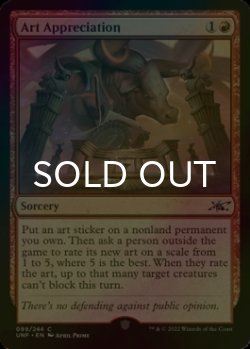 Photo1: [FOIL] Art Appreciation 【ENG】 [UNF-Red-C]