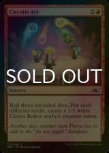 [FOIL] Circuits Act 【ENG】 [UNF-Red-C]