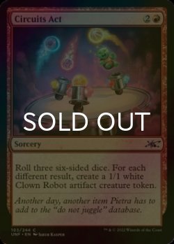 Photo1: [FOIL] Circuits Act 【ENG】 [UNF-Red-C]