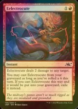 [FOIL] Eelectrocute 【ENG】 [UNF-Red-C]