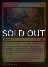 [FOIL] Eelectrocute 【ENG】 [UNF-Red-C]