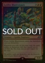 [FOIL] Goblin Blastronauts 【ENG】 [UNF-Red-U]