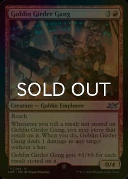 Photo1: [FOIL] Goblin Girder Gang 【ENG】 [UNF-Red-U]