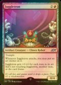 [FOIL] Juggletron 【ENG】 [UNF-Red-U]