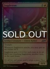 [FOIL] Juggletron 【ENG】 [UNF-Red-U]