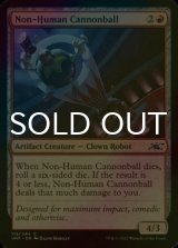 [FOIL] Non-Human Cannonball 【ENG】 [UNF-Red-C]