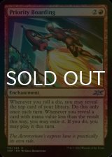 [FOIL] Priority Boarding 【ENG】 [UNF-Red-U]