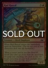 [FOIL] Rad Rascal 【ENG】 [UNF-Red-C]