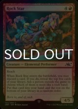 [FOIL] Rock Star 【ENG】 [UNF-Red-C]