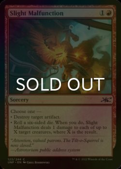 Photo1: [FOIL] Slight Malfunction 【ENG】 [UNF-Red-C]