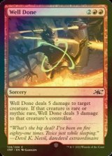 [FOIL] Well Done 【ENG】 [UNF-Red-C]