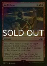 [FOIL] Well Done 【ENG】 [UNF-Red-C]