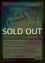 [FOIL] Atomwheel Acrobats 【ENG】 [UNF-Green-C]