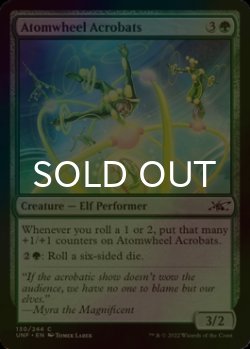 Photo1: [FOIL] Atomwheel Acrobats 【ENG】 [UNF-Green-C]