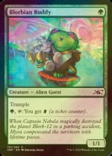 [FOIL] Blorbian Buddy 【ENG】 [UNF-Green-C]