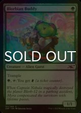 [FOIL] Blorbian Buddy 【ENG】 [UNF-Green-C]