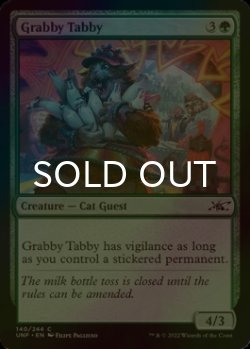 Photo1: [FOIL] Grabby Tabby 【ENG】 [UNF-Green-C]