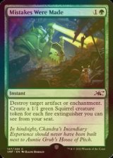 [FOIL] Mistakes Were Made 【ENG】 [UNF-Green-C]