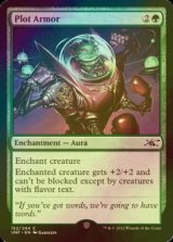 [FOIL] Plot Armor 【ENG】 [UNF-Green-C]