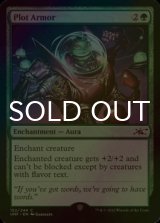 [FOIL] Plot Armor 【ENG】 [UNF-Green-C]