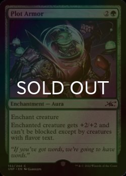 Photo1: [FOIL] Plot Armor 【ENG】 [UNF-Green-C]
