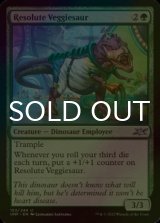[FOIL] Resolute Veggiesaur 【ENG】 [UNF-Green-U]