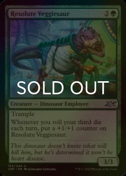 Photo1: [FOIL] Resolute Veggiesaur 【ENG】 [UNF-Green-U]