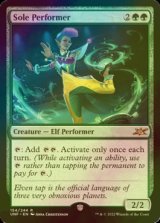 [FOIL] Sole Performer 【ENG】 [UNF-Green-R]
