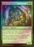 [FOIL] Squirrel Squatters 【ENG】 [UNF-Green-U]