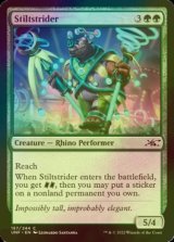 [FOIL] Stiltstrider 【ENG】 [UNF-Green-C]