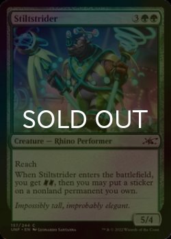 Photo1: [FOIL] Stiltstrider 【ENG】 [UNF-Green-C]