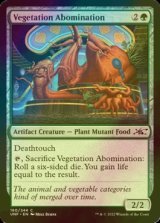 [FOIL] Vegetation Abomination 【ENG】 [UNF-Green-C]